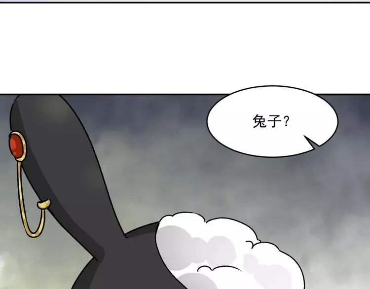 047 恋上爱丽丝（1） 第8页