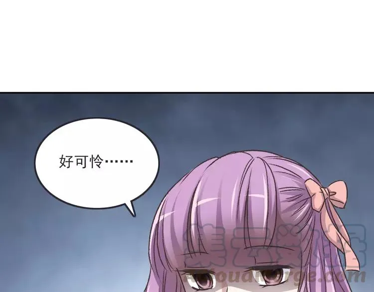 047 恋上爱丽丝（1） 第13页
