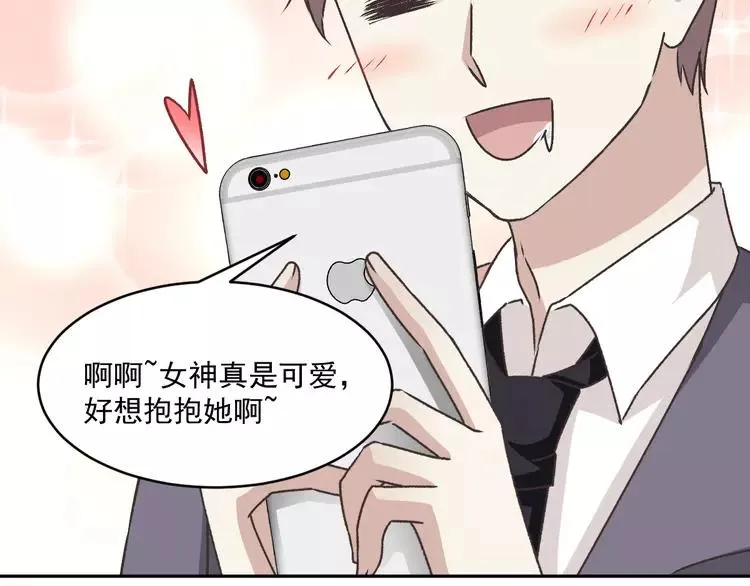 047 恋上爱丽丝（1） 第26页