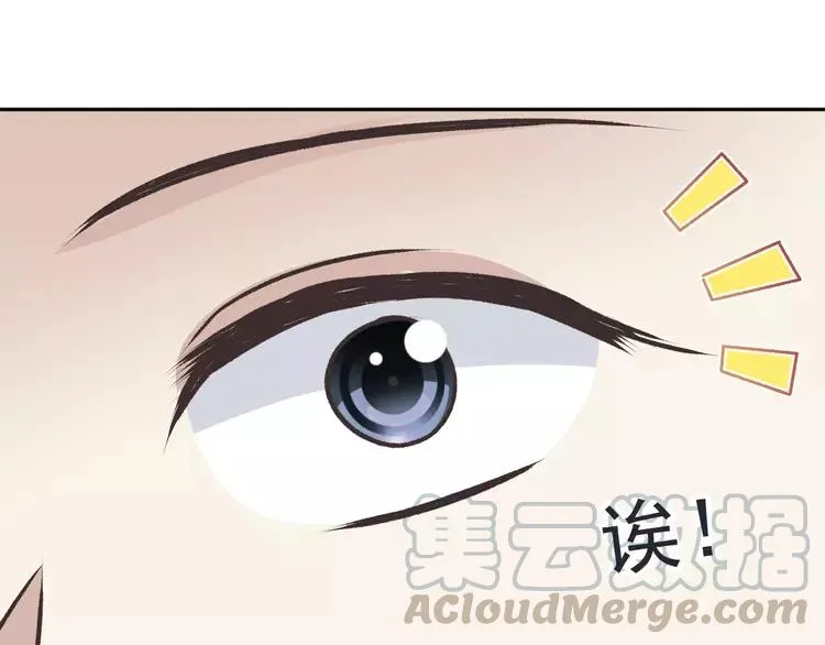 047 恋上爱丽丝（1） 第28页