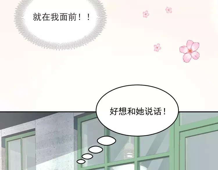 047 恋上爱丽丝（1） 第38页
