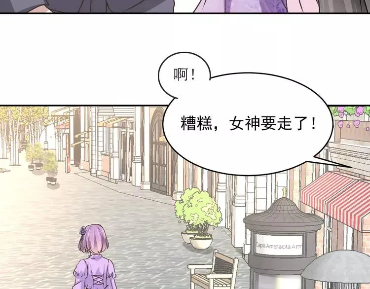 047 恋上爱丽丝（1） 第51页