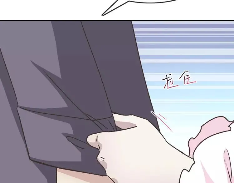 047 恋上爱丽丝（1） 第53页