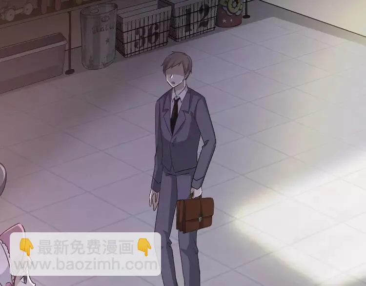047 恋上爱丽丝（1） 第83页