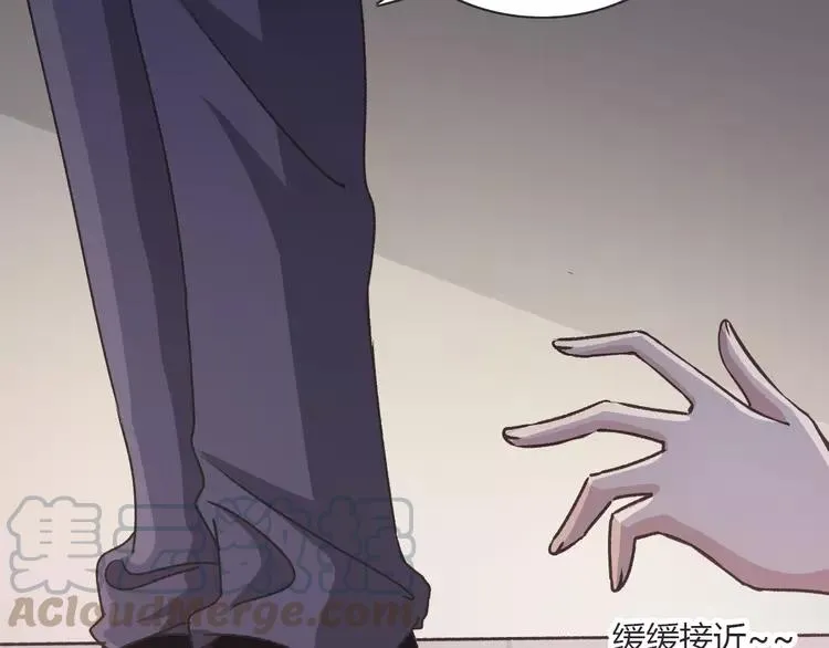 047 恋上爱丽丝（1） 第85页