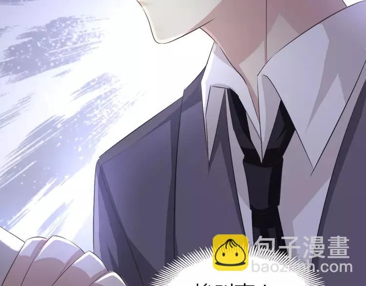 048 恋上爱丽丝（2） 第8页