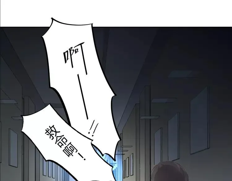 048 恋上爱丽丝（2） 第10页