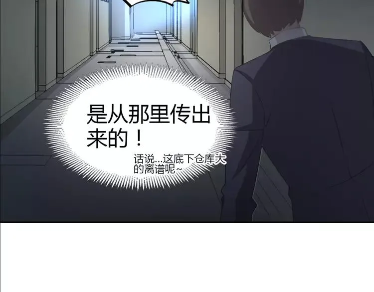 048 恋上爱丽丝（2） 第11页
