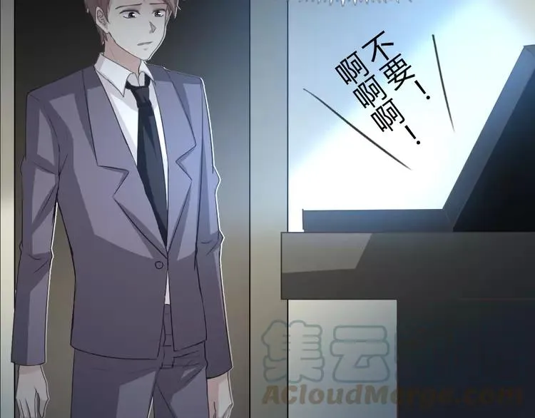 048 恋上爱丽丝（2） 第13页