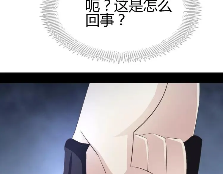 048 恋上爱丽丝（2） 第23页