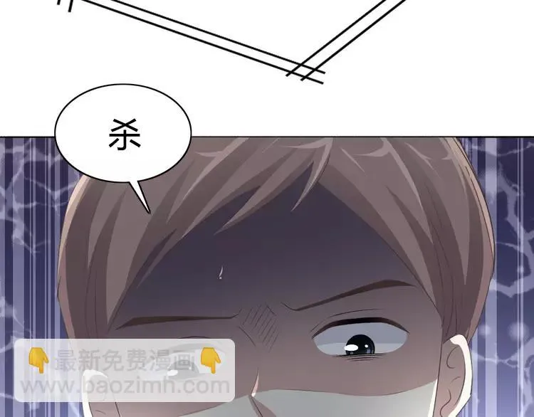 048 恋上爱丽丝（2） 第30页