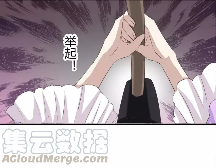 048 恋上爱丽丝（2） 第33页
