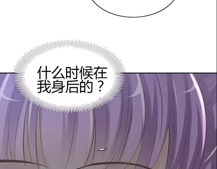 048 恋上爱丽丝（2） 第55页