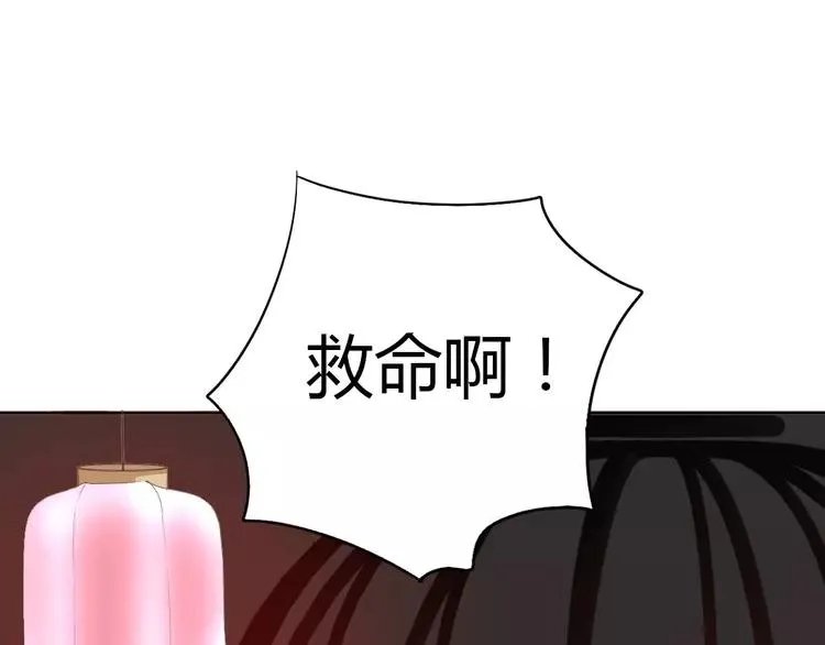 049 恋上爱丽丝（3） 第21页