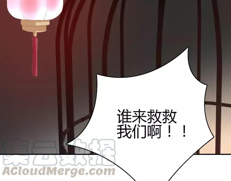 049 恋上爱丽丝（3） 第22页