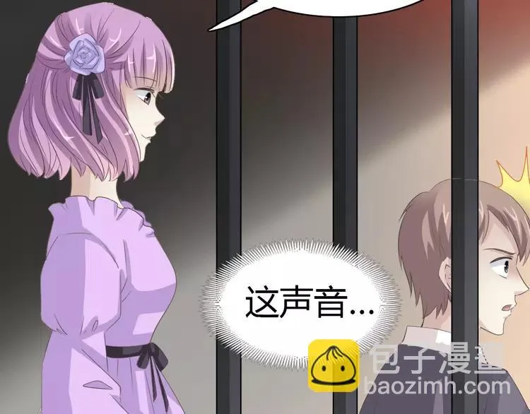 049 恋上爱丽丝（3） 第24页