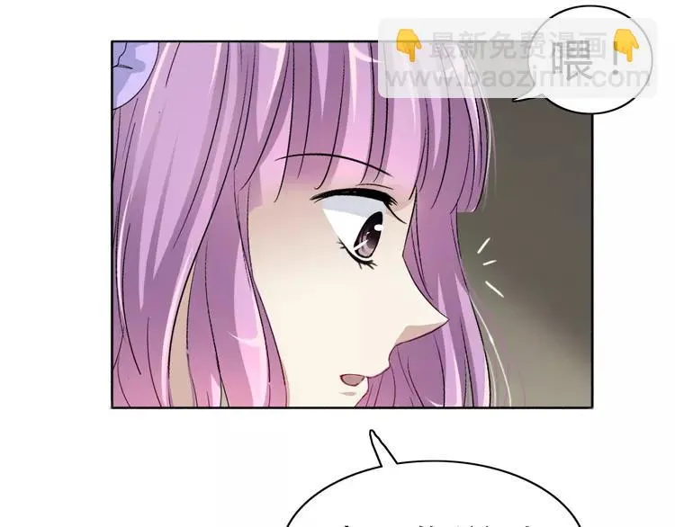 049 恋上爱丽丝（3） 第29页