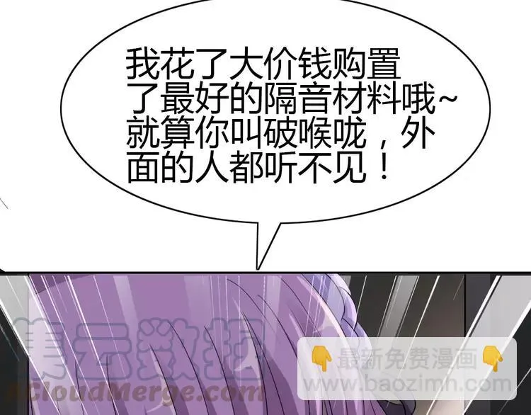 049 恋上爱丽丝（3） 第34页