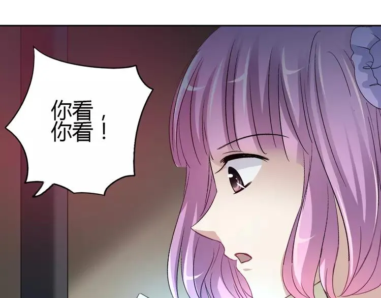 049 恋上爱丽丝（3） 第45页