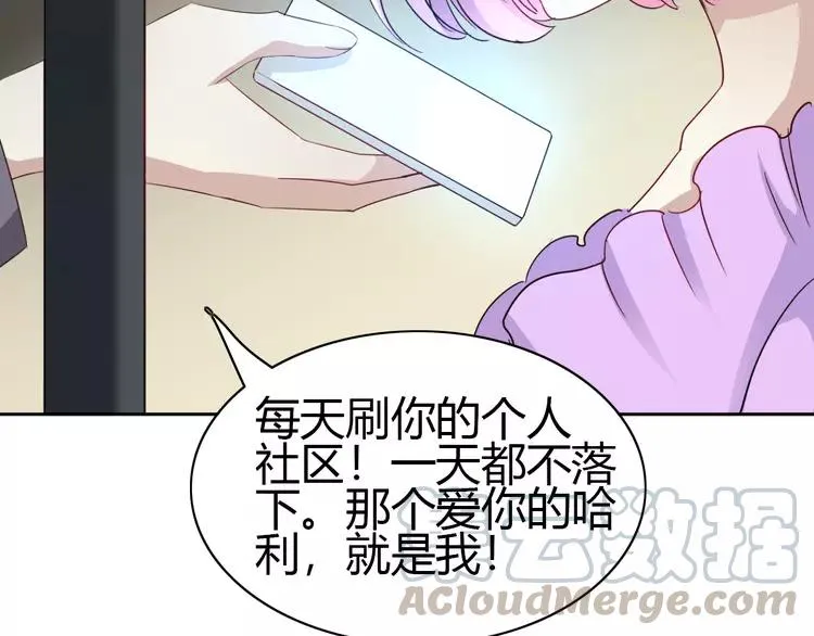 049 恋上爱丽丝（3） 第46页