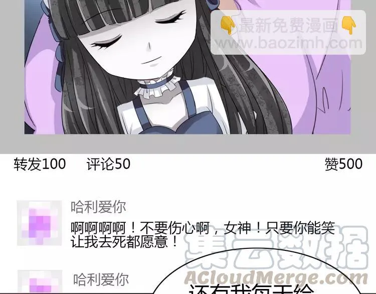 049 恋上爱丽丝（3） 第49页