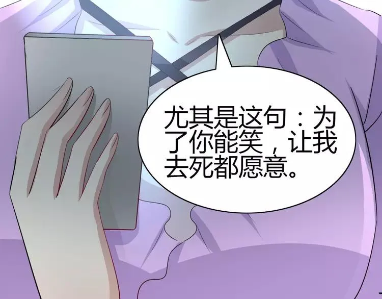 049 恋上爱丽丝（3） 第57页