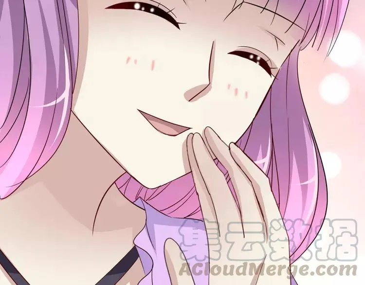 049 恋上爱丽丝（3） 第67页