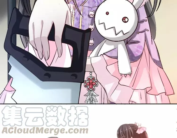 049 恋上爱丽丝（3） 第79页