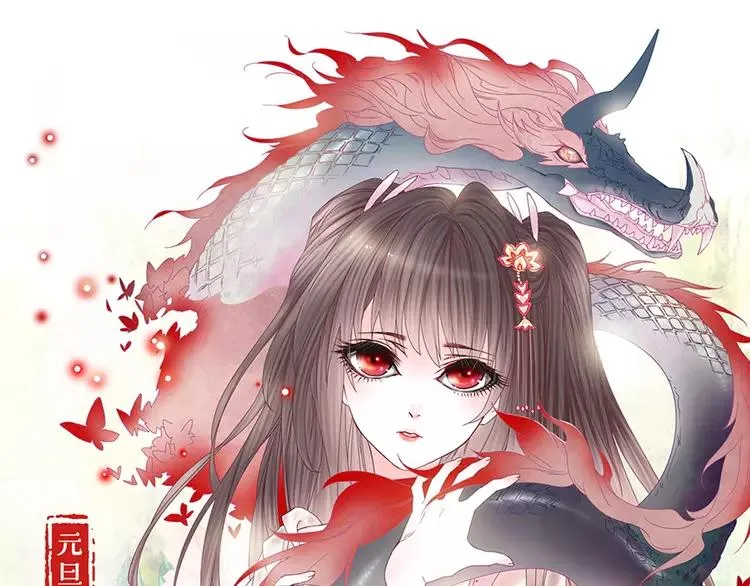 049 恋上爱丽丝（3） 第86页