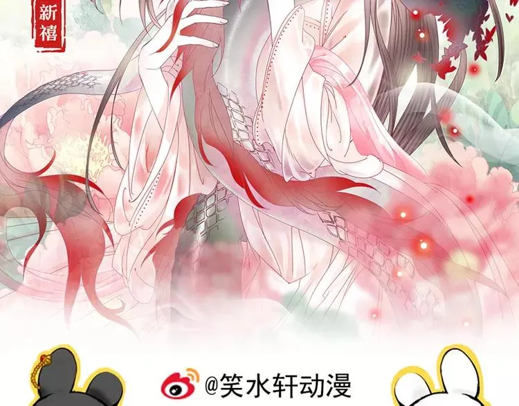 049 恋上爱丽丝（3） 第87页