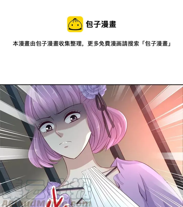 050 恋上爱丽丝（4） 第1页
