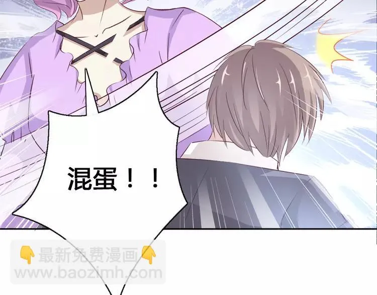 050 恋上爱丽丝（4） 第4页