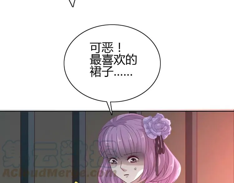 050 恋上爱丽丝（4） 第5页
