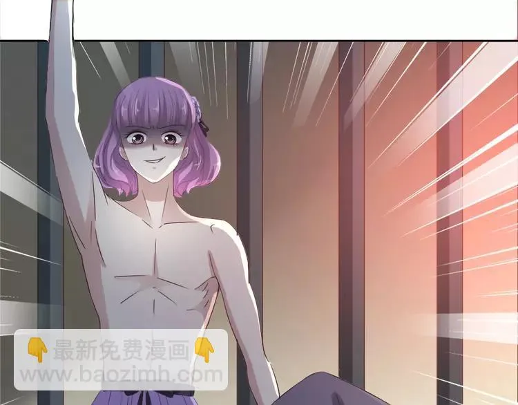 050 恋上爱丽丝（4） 第24页