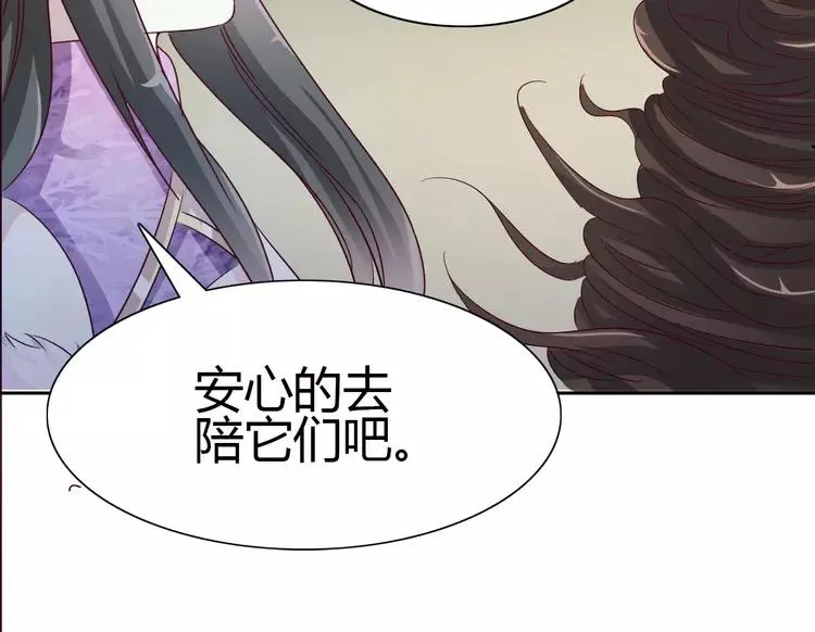 050 恋上爱丽丝（4） 第56页