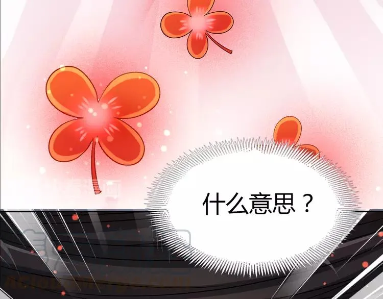 050 恋上爱丽丝（4） 第61页