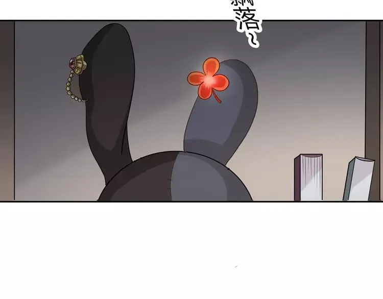 050 恋上爱丽丝（4） 第66页