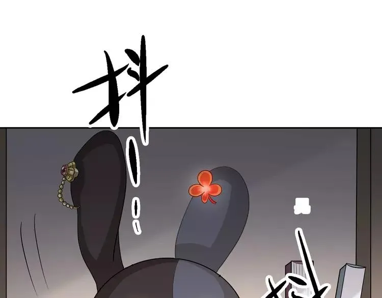 050 恋上爱丽丝（4） 第67页