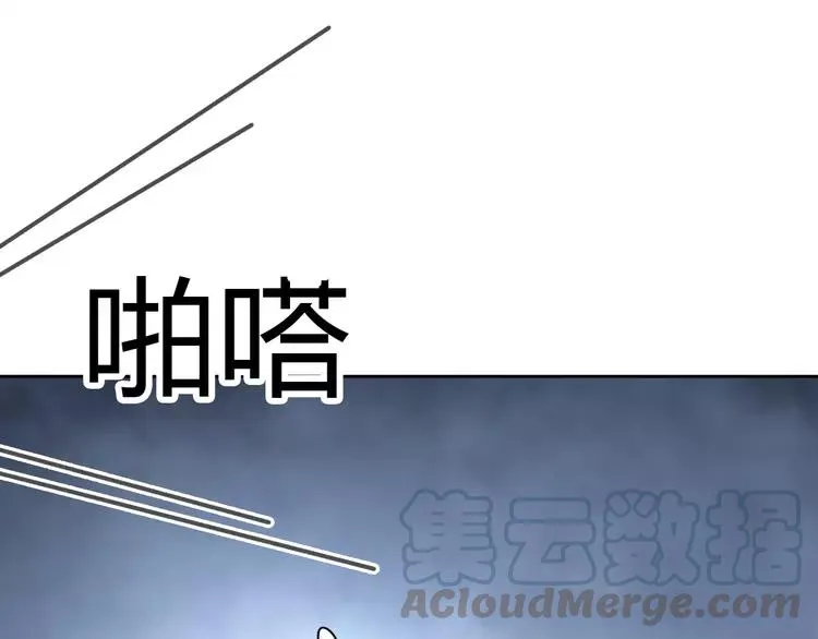 050 恋上爱丽丝（4） 第69页