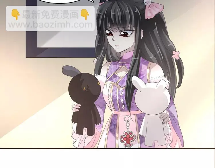 050 恋上爱丽丝（4） 第76页