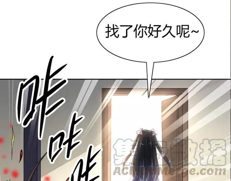050 恋上爱丽丝（4） 第77页