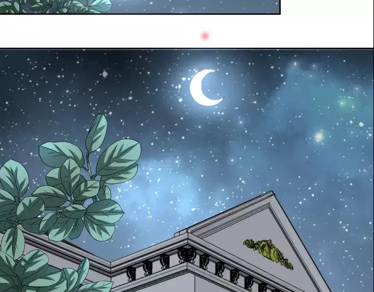 050 恋上爱丽丝（4） 第79页