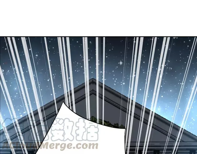050 恋上爱丽丝（4） 第81页