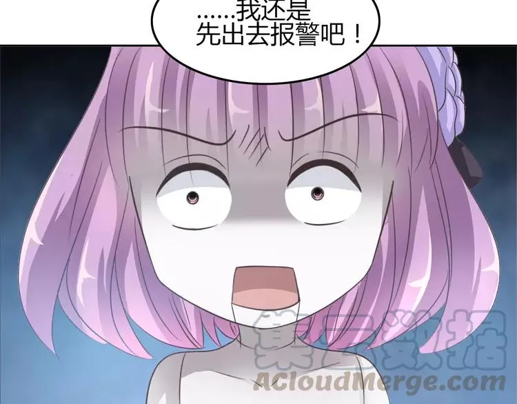 050 恋上爱丽丝（4） 第101页