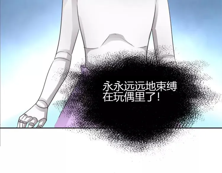 050 恋上爱丽丝（4） 第102页