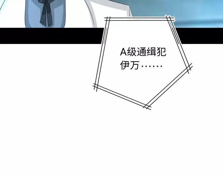 052 变脸（2） 第3页