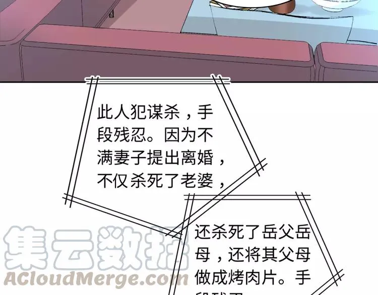 052 变脸（2） 第5页