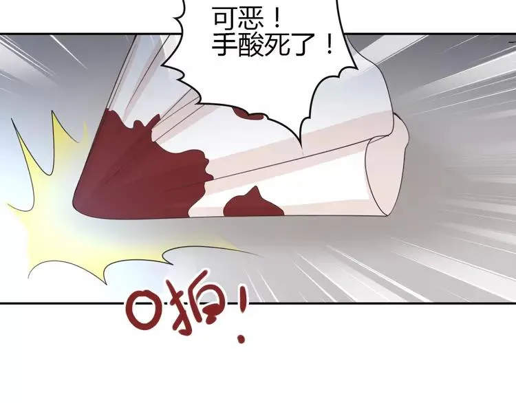 052 变脸（2） 第8页