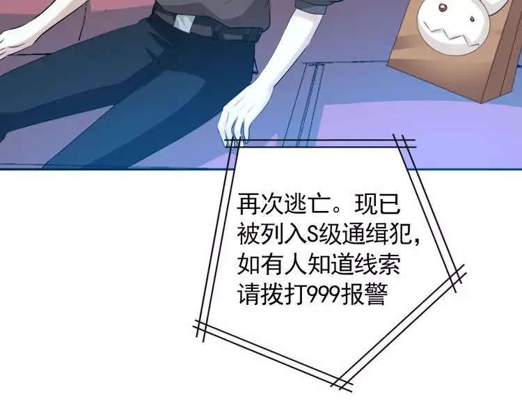 052 变脸（2） 第11页
