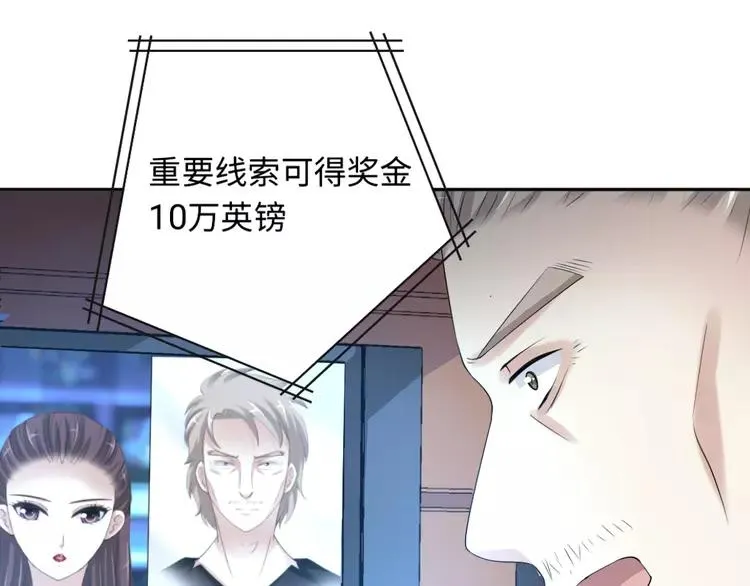 052 变脸（2） 第12页